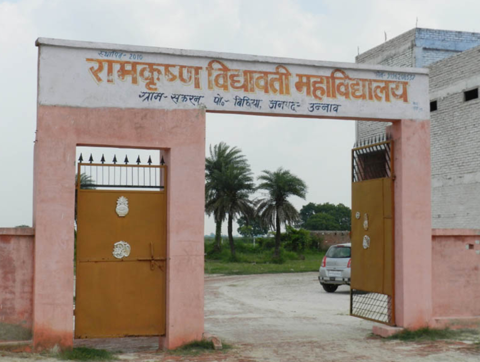 Ramkrishna Vidyavati Mahavidyalaya Unnao
